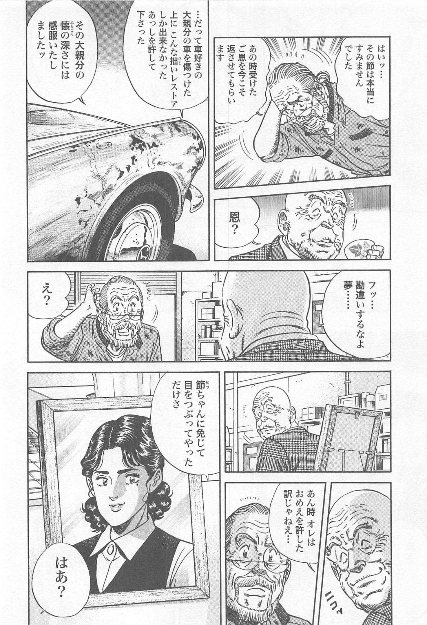 第 138 页