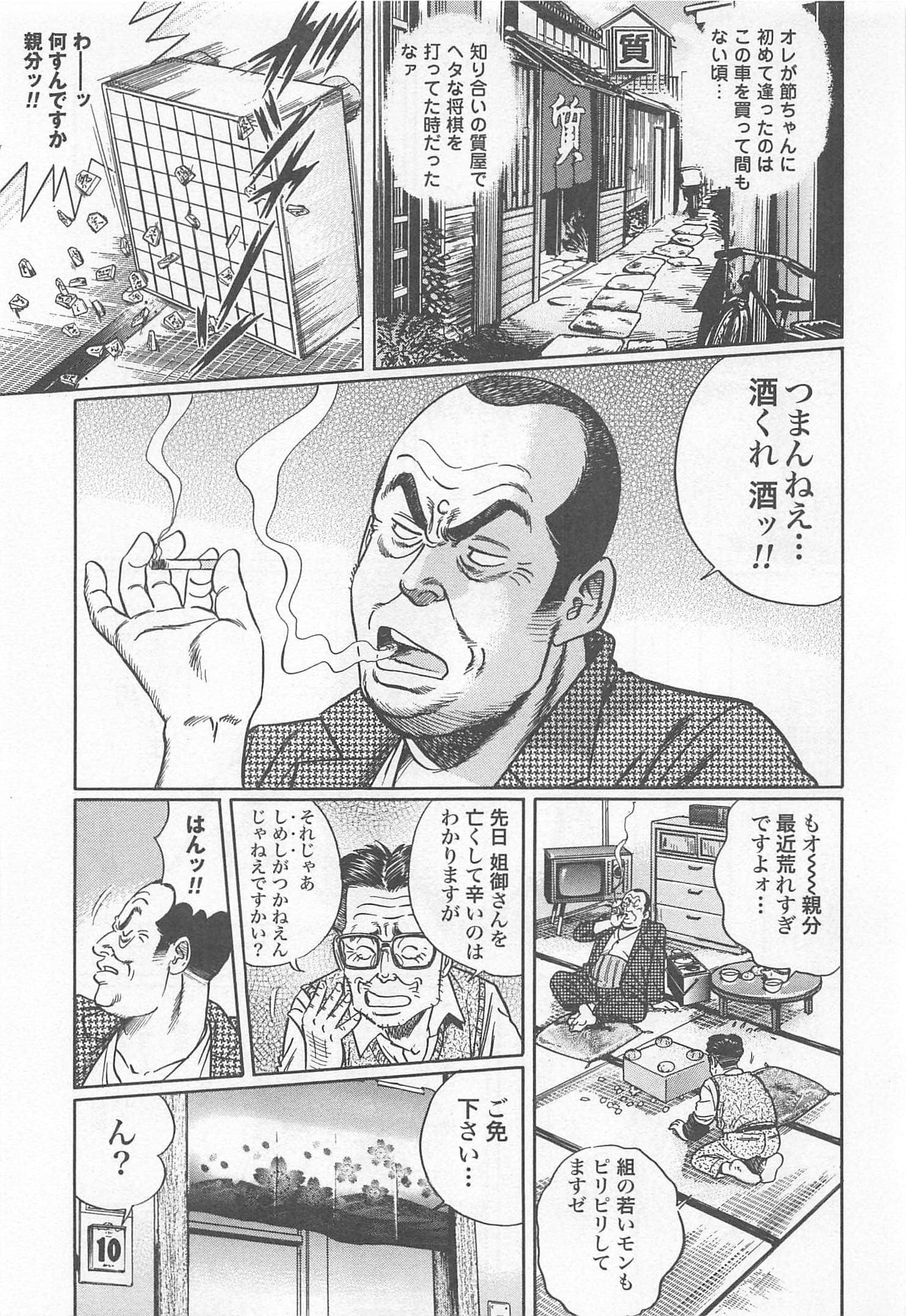 第 139 页
