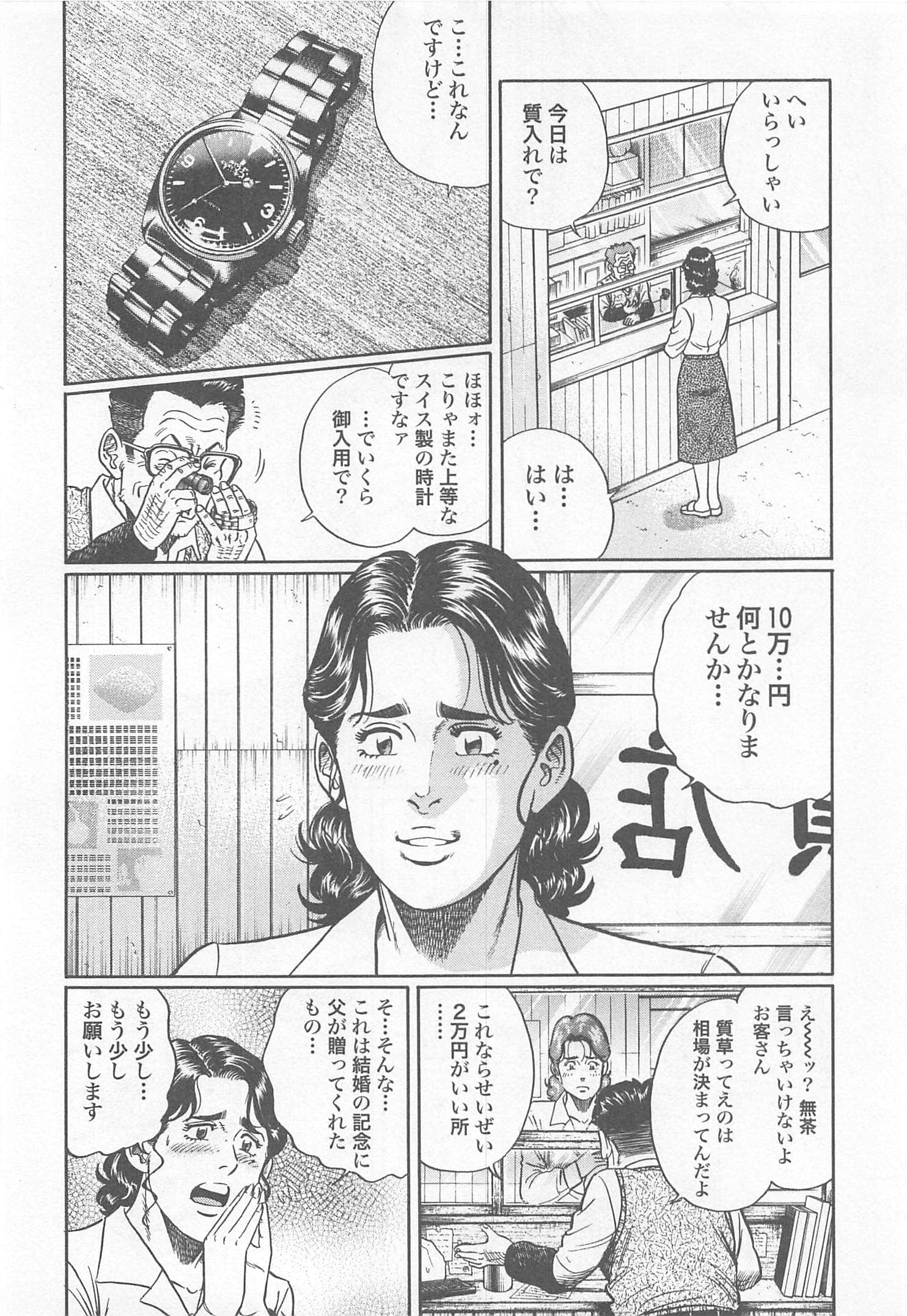第 140 页