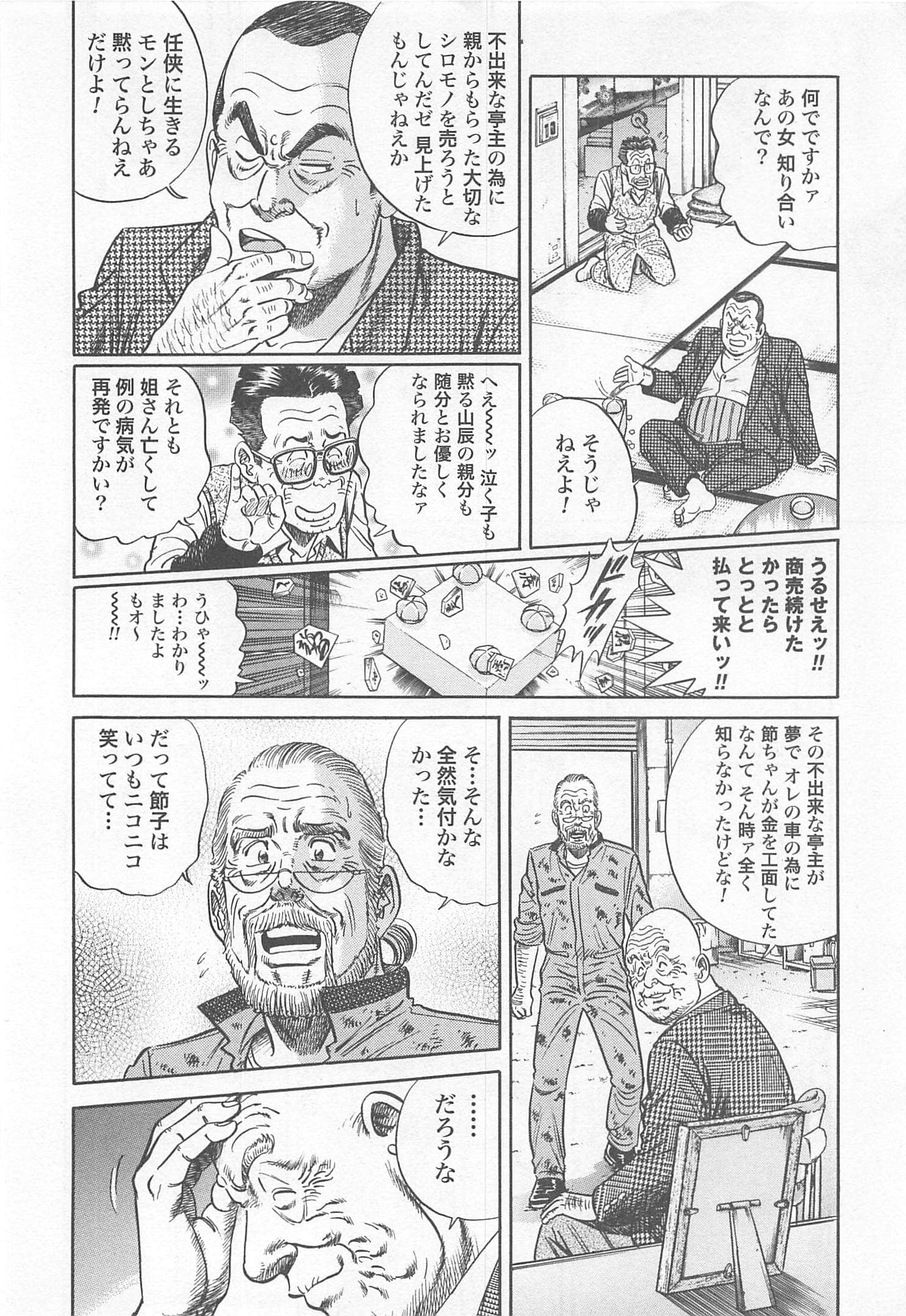 第 142 页