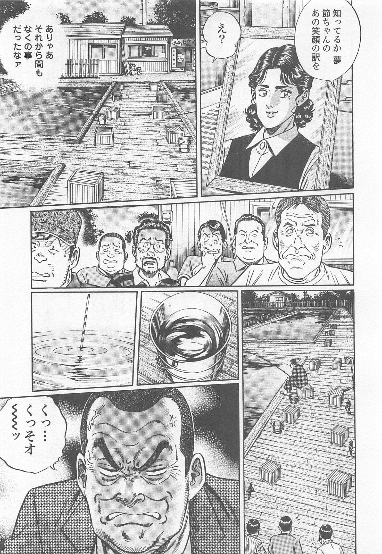 第 143 页