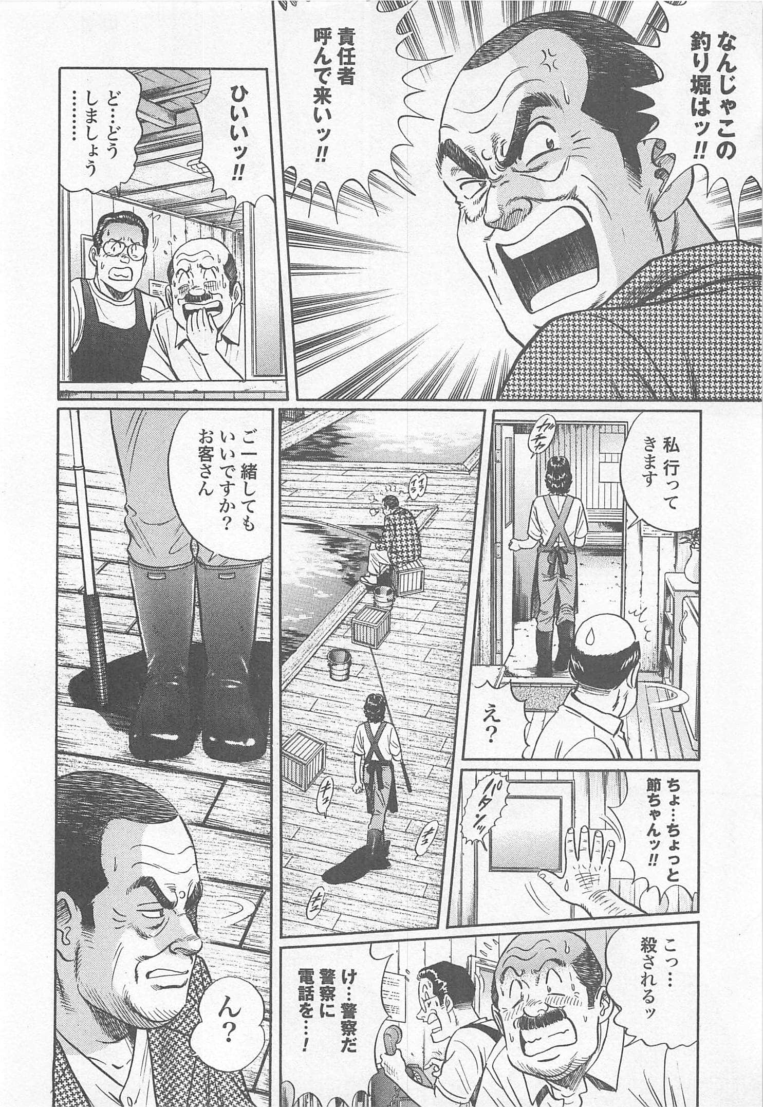 第 144 页