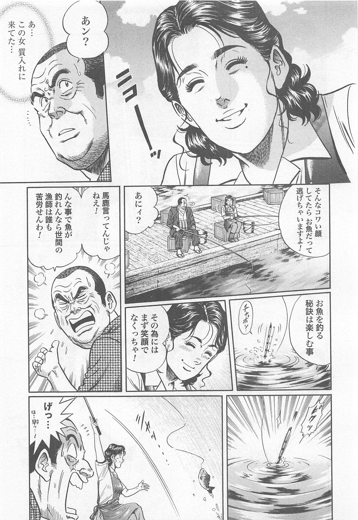 第 145 页