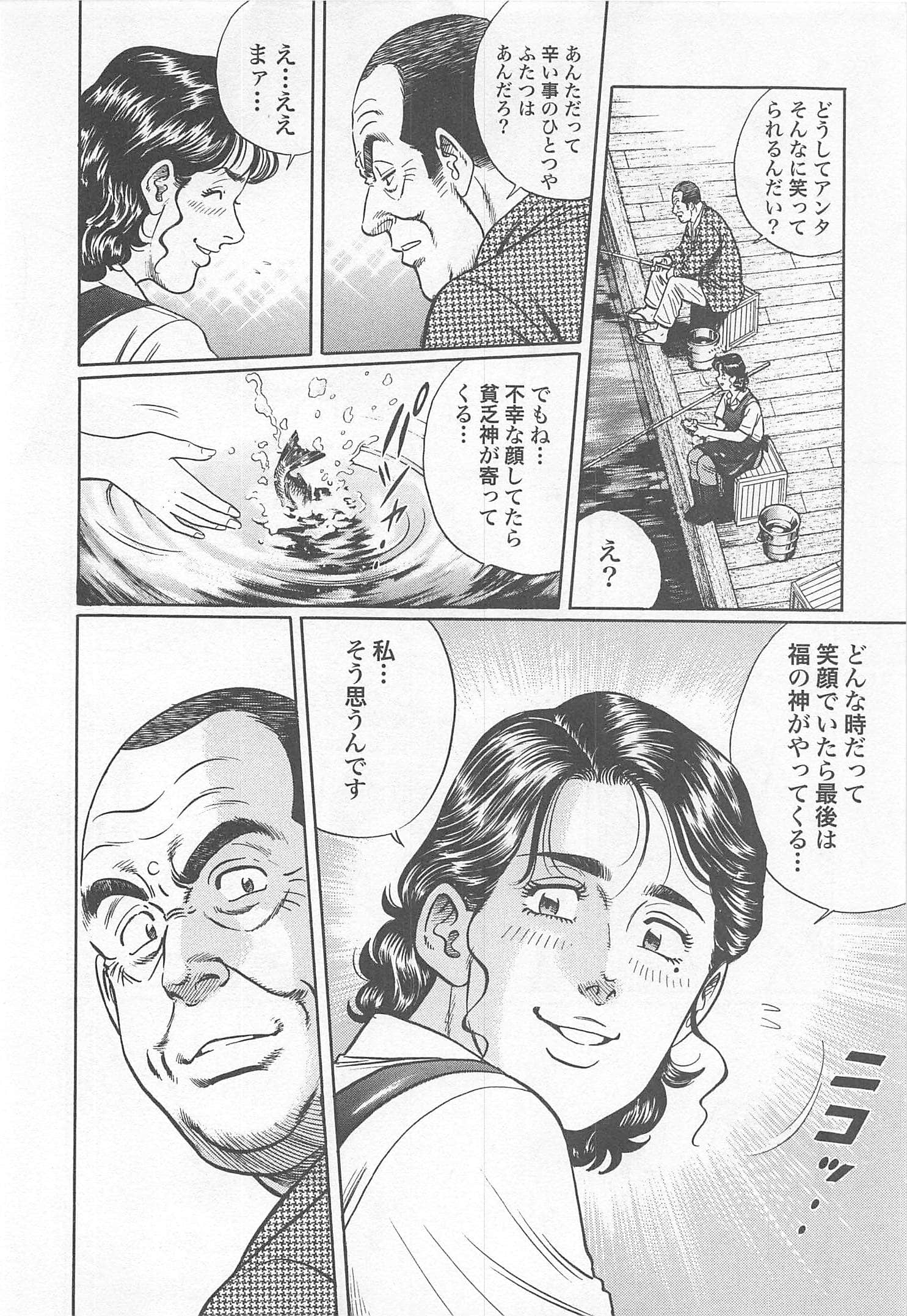第 146 页
