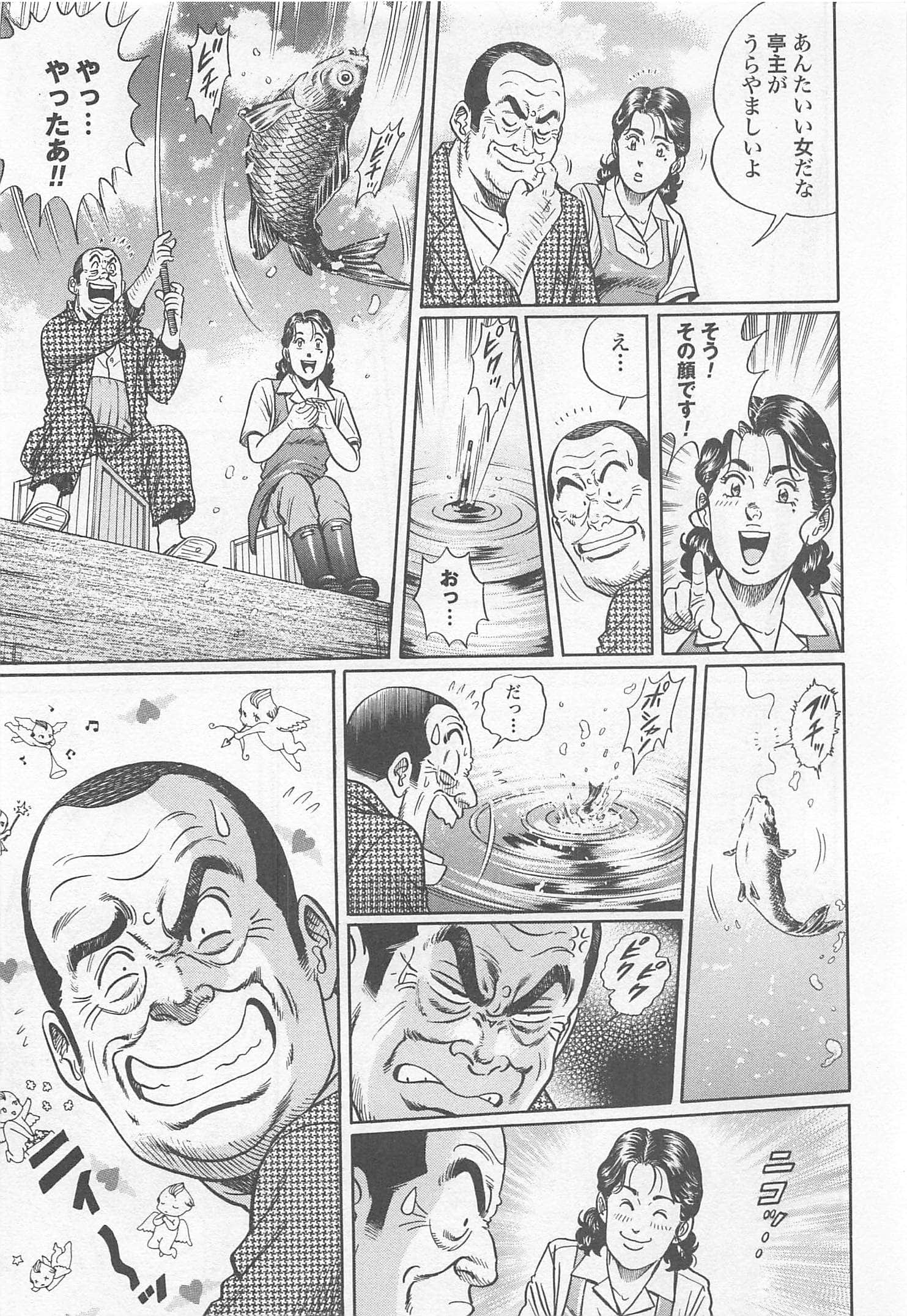 第 147 页