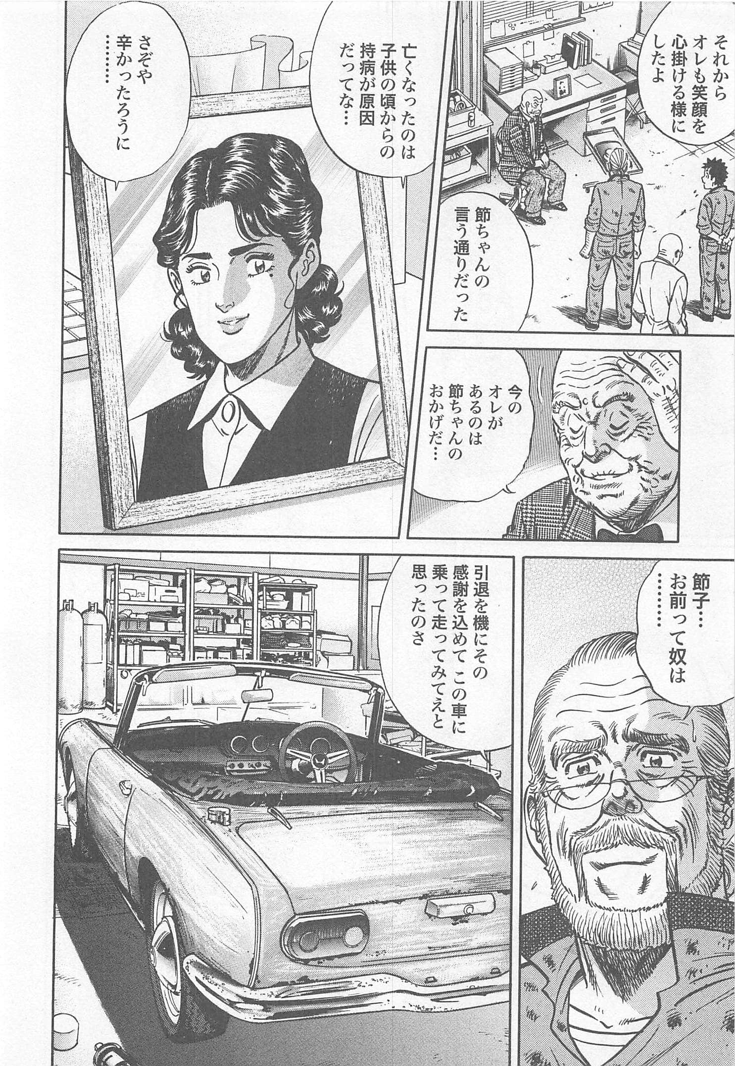 第 148 页
