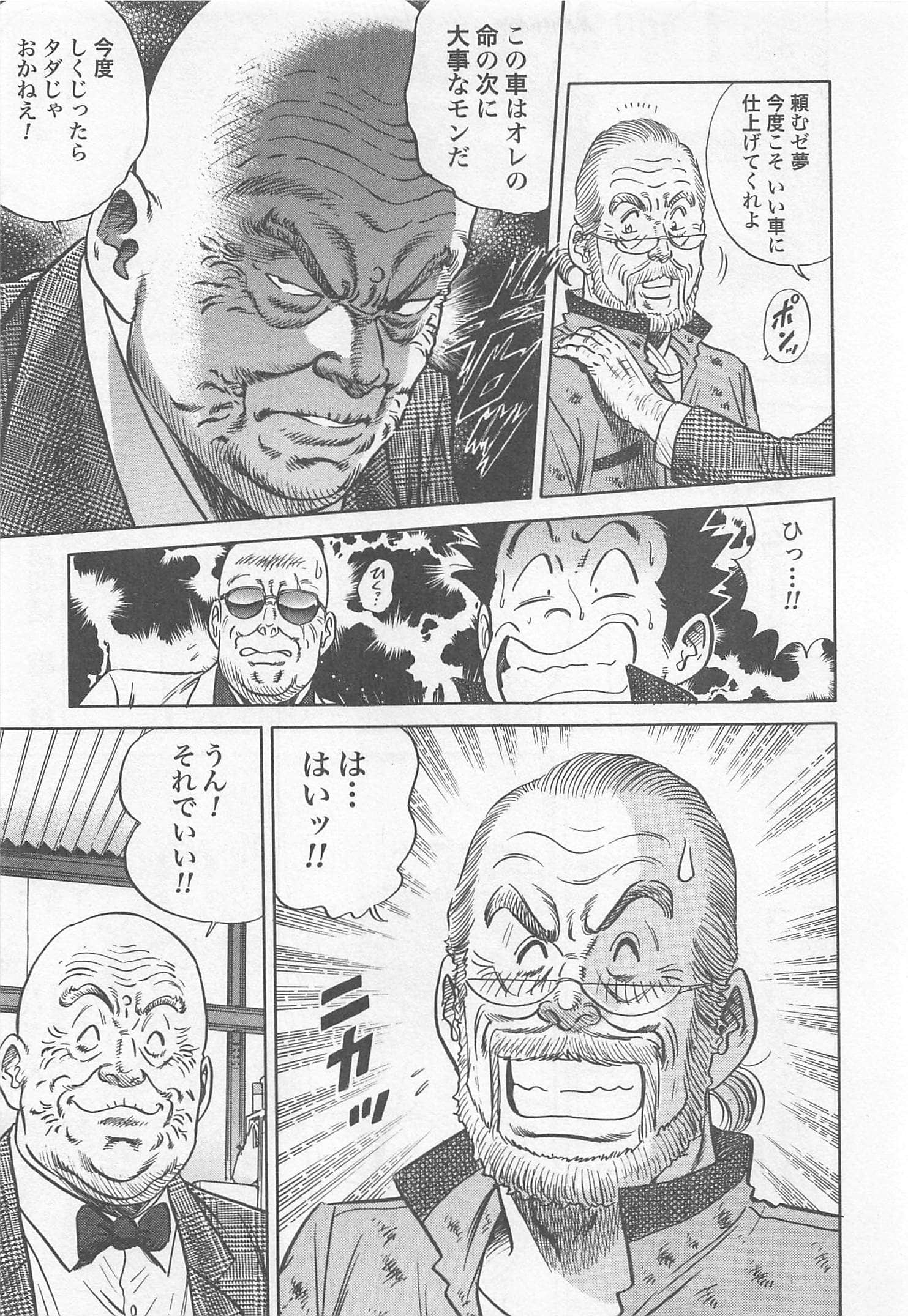 第 149 页