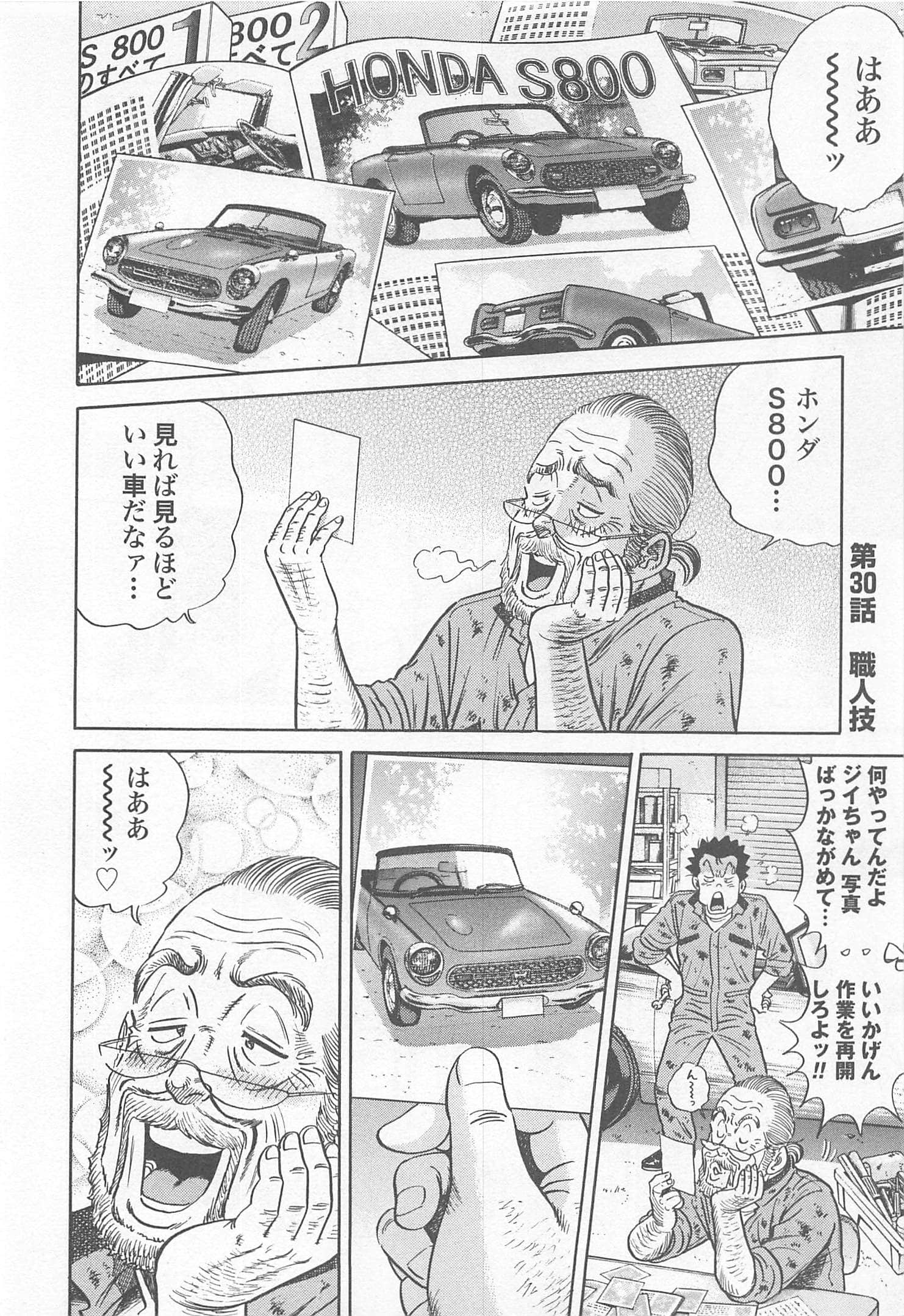 第 150 页