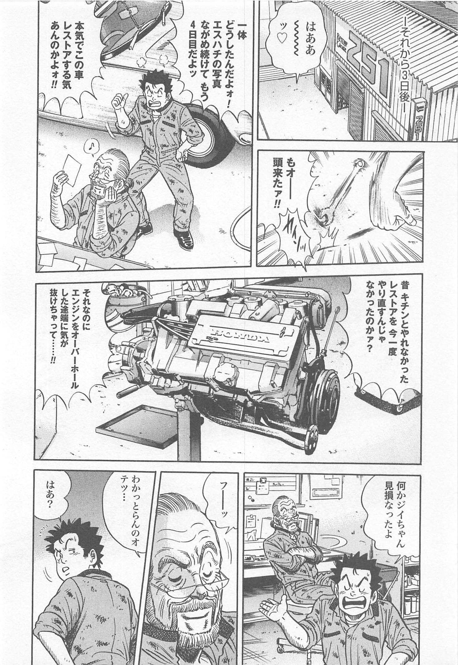 第 152 页