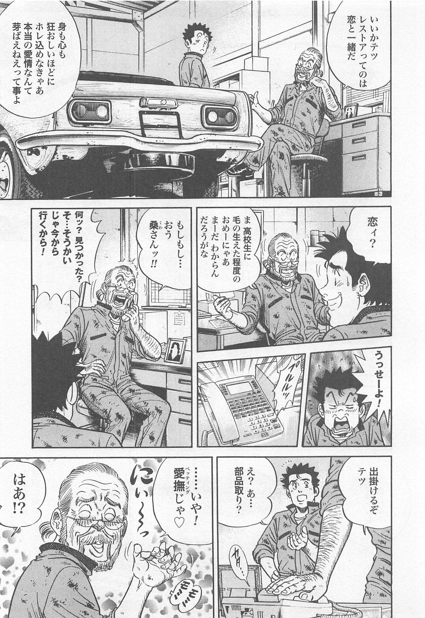 第 153 页