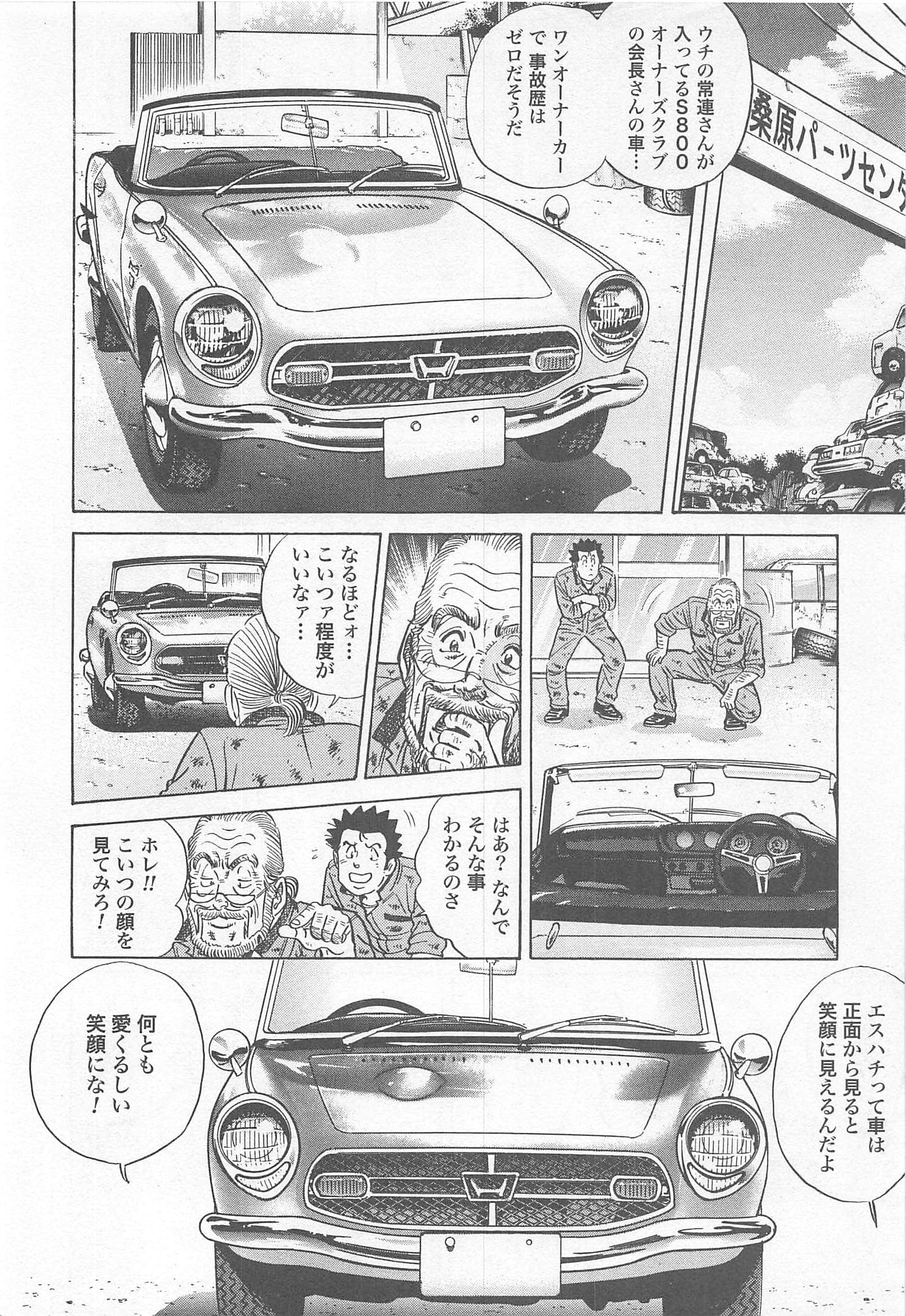 第 154 页