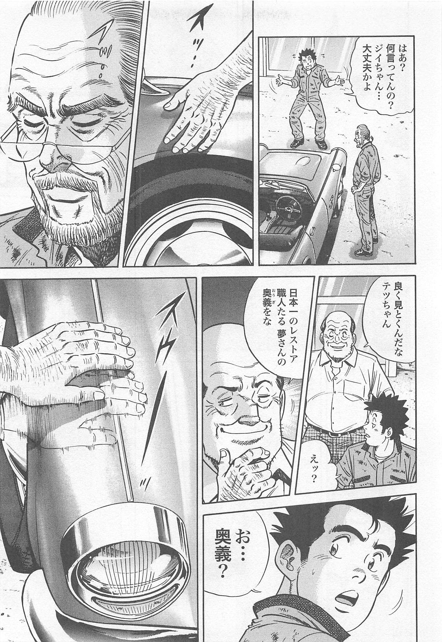 第 155 页