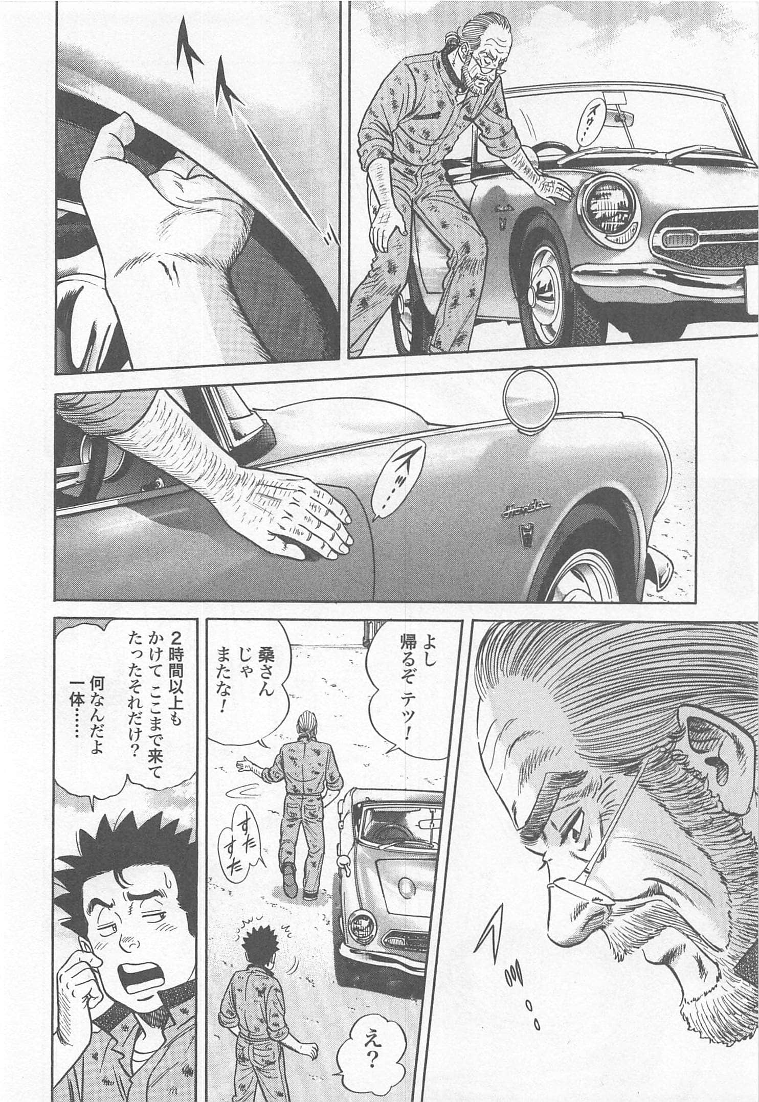 第 156 页