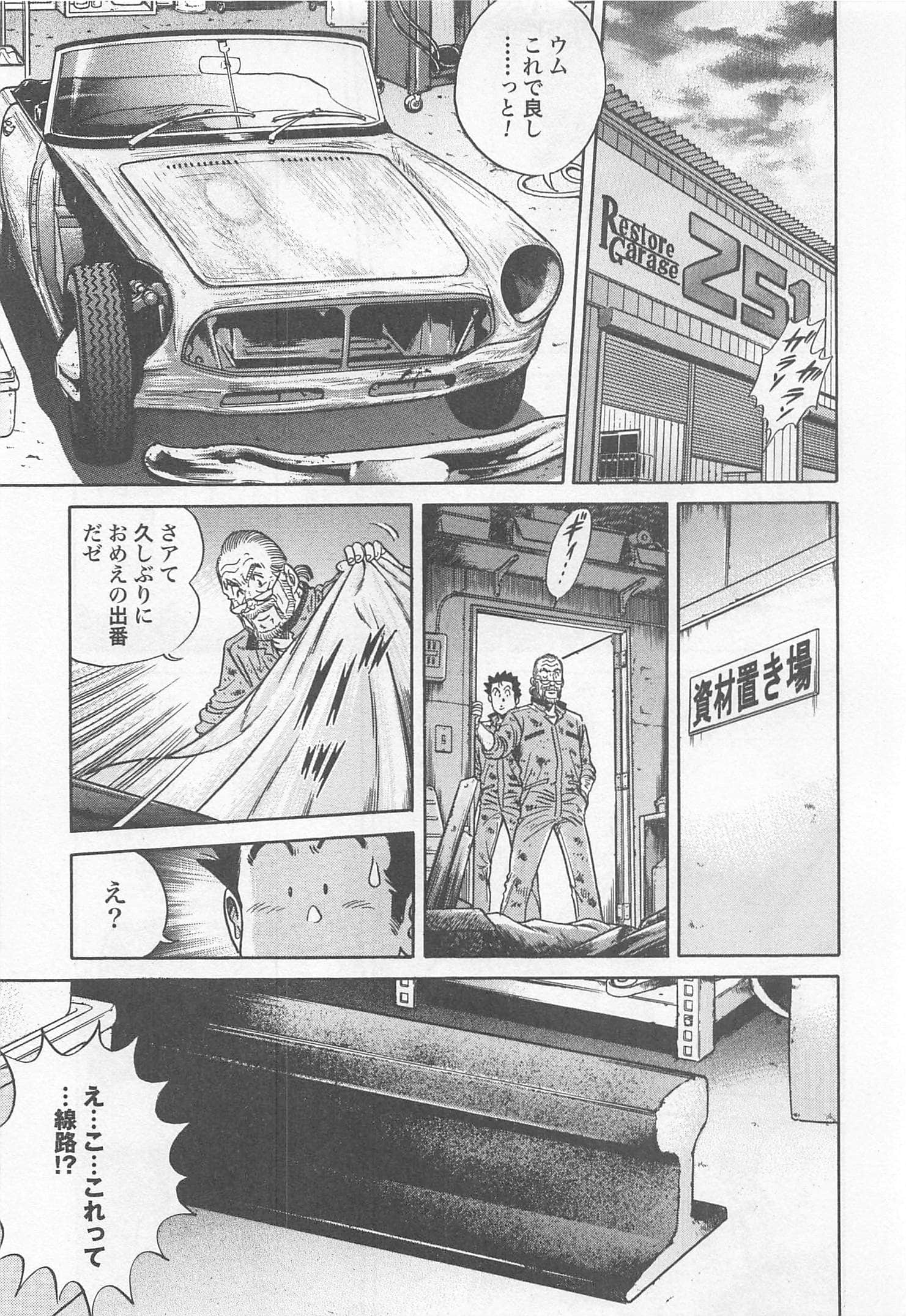 第 157 页