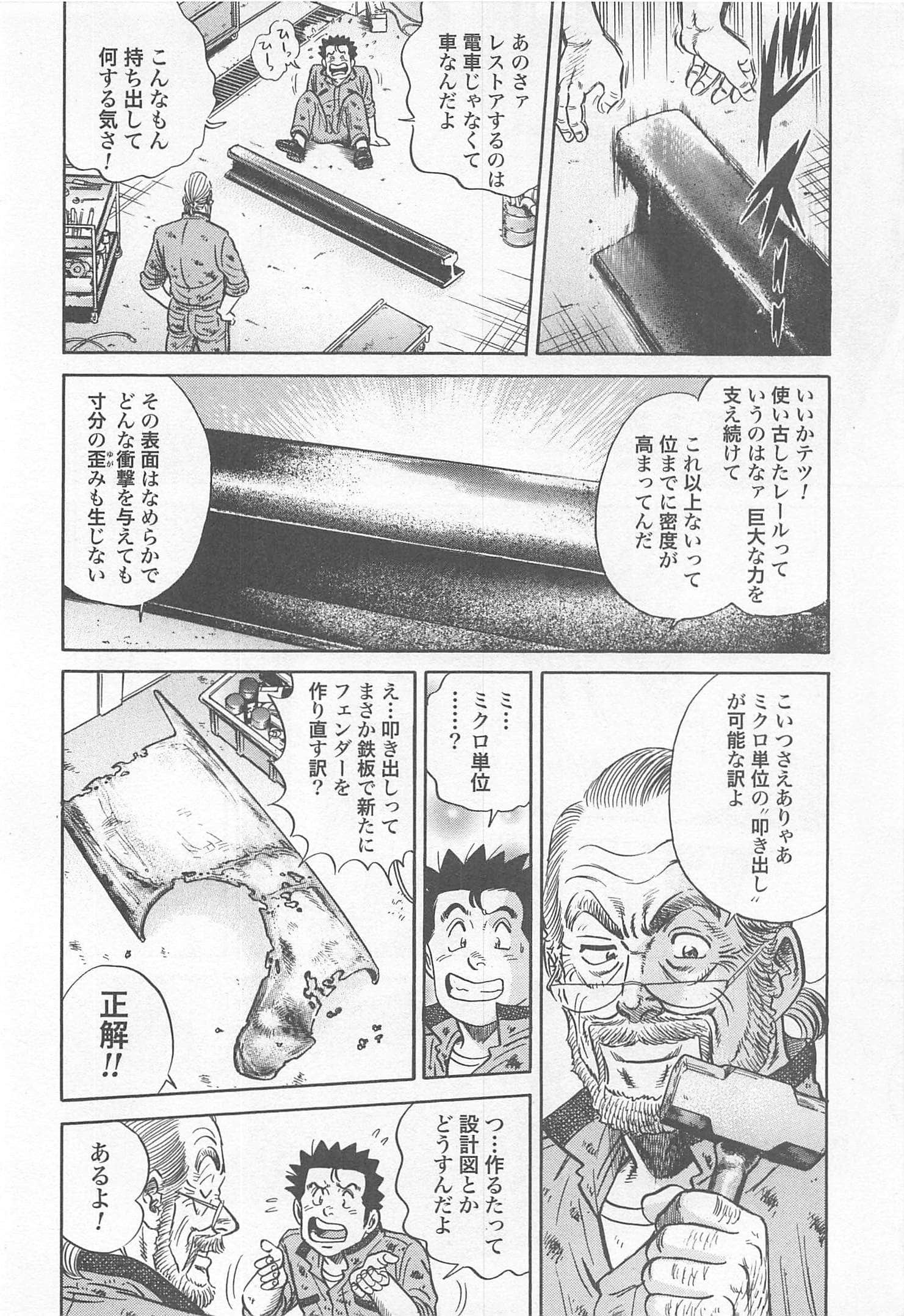 第 158 页