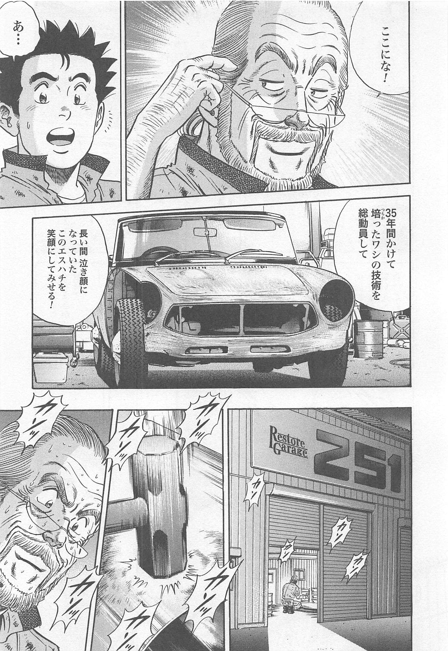 第 159 页