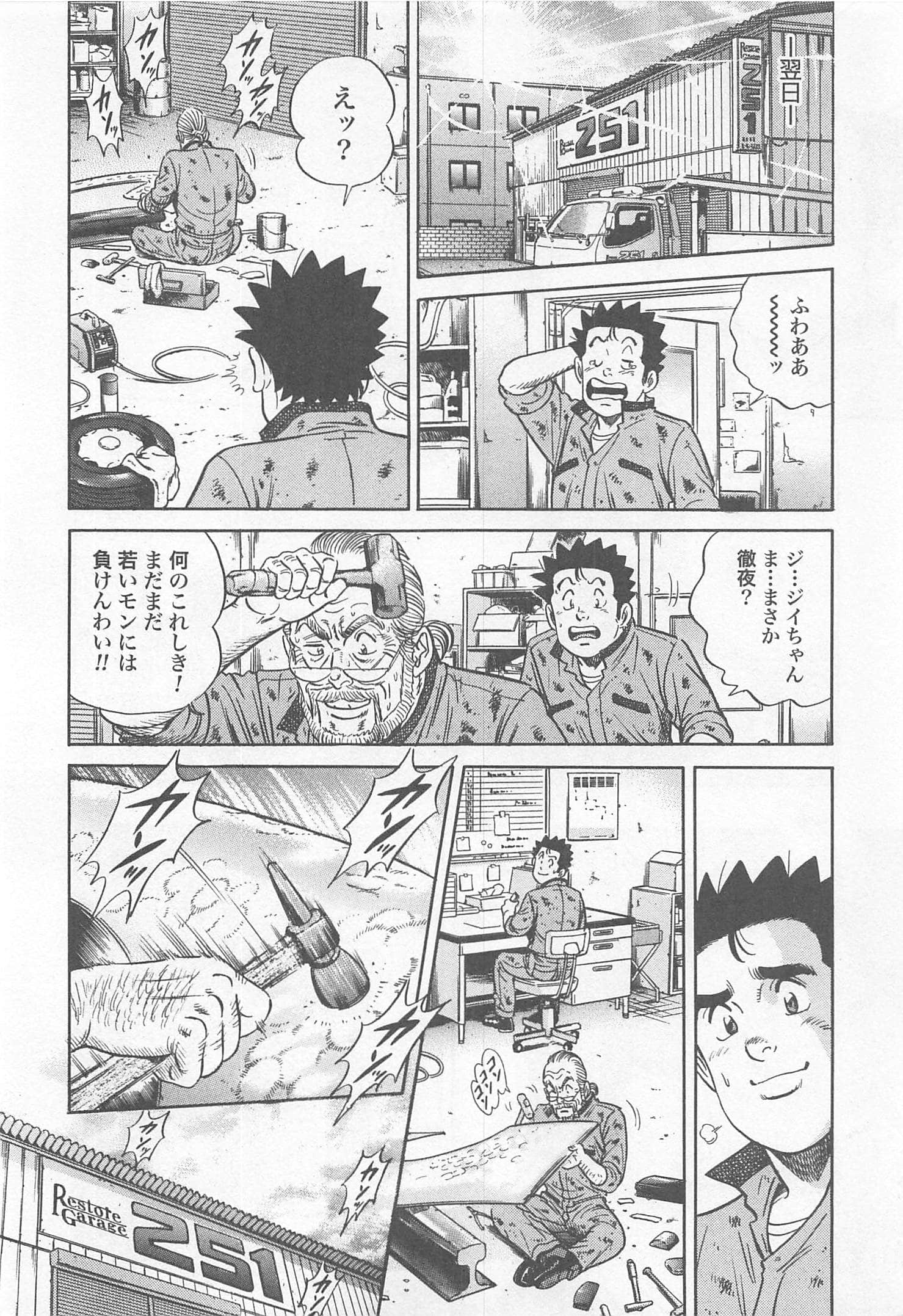 第 160 页