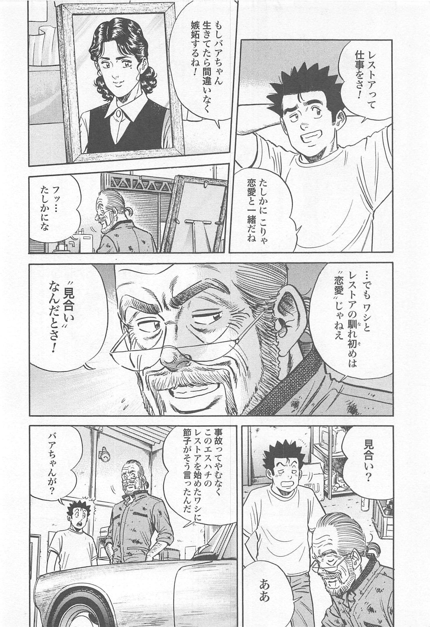第 162 页