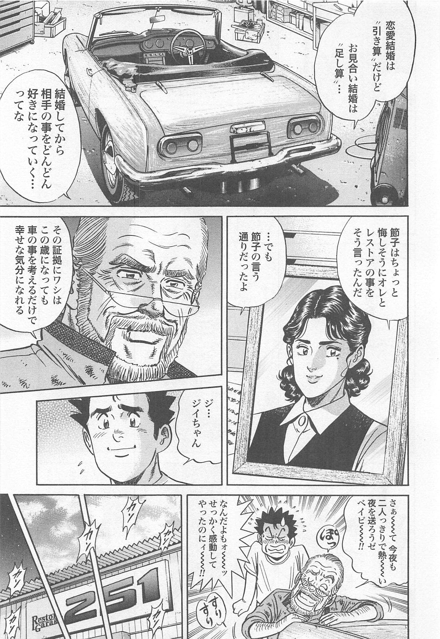 第 163 页