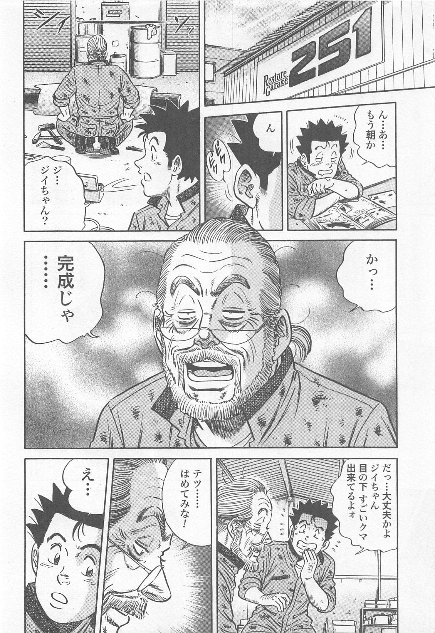 第 164 页