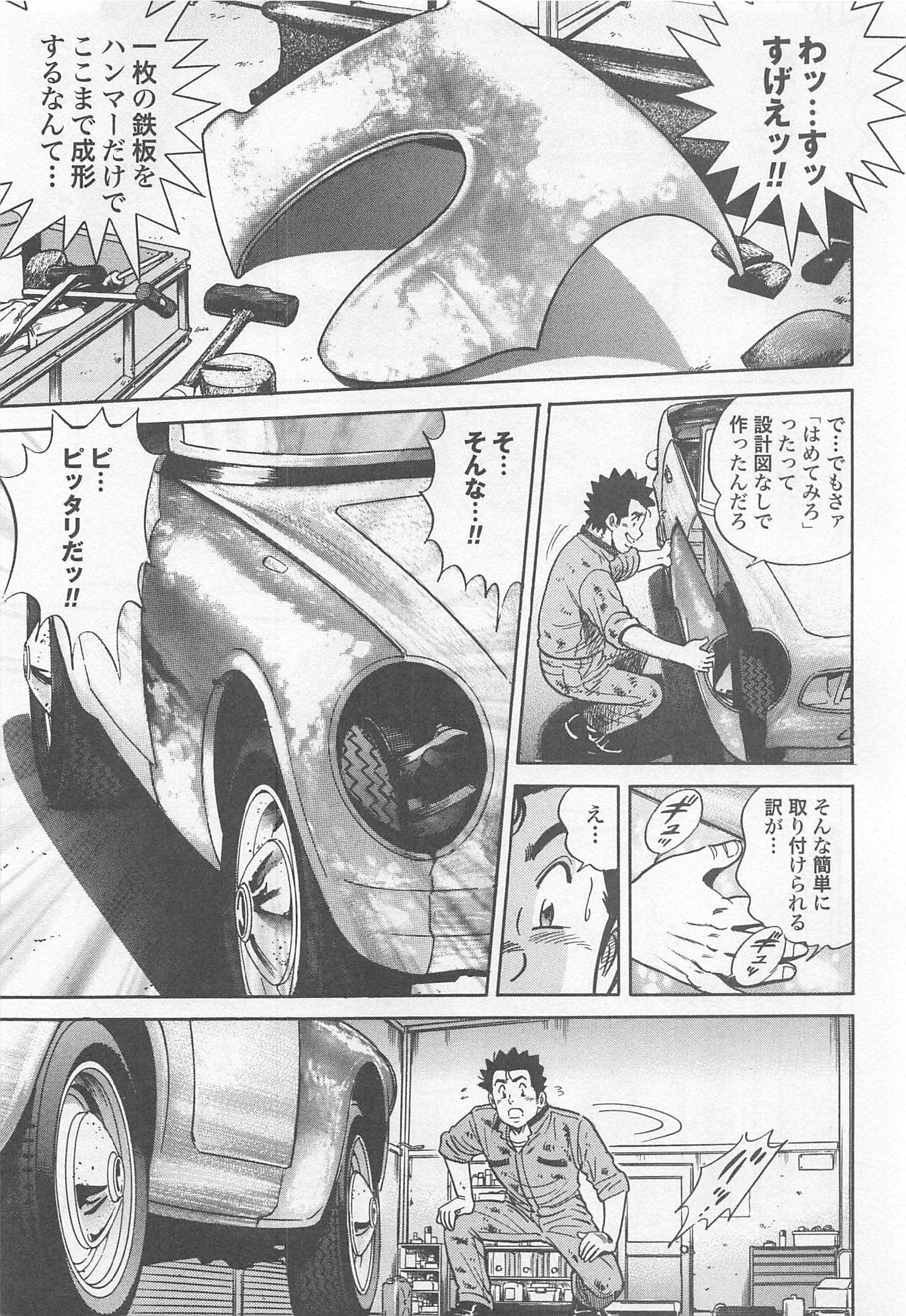 第 165 页
