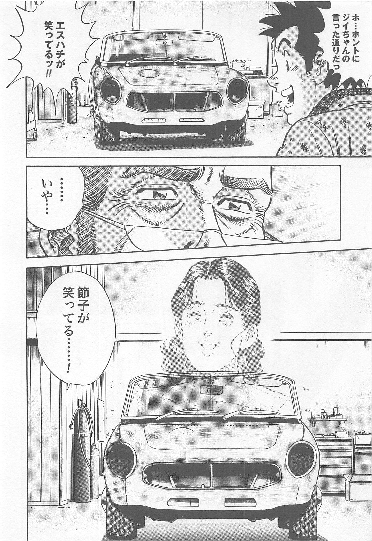第 166 页
