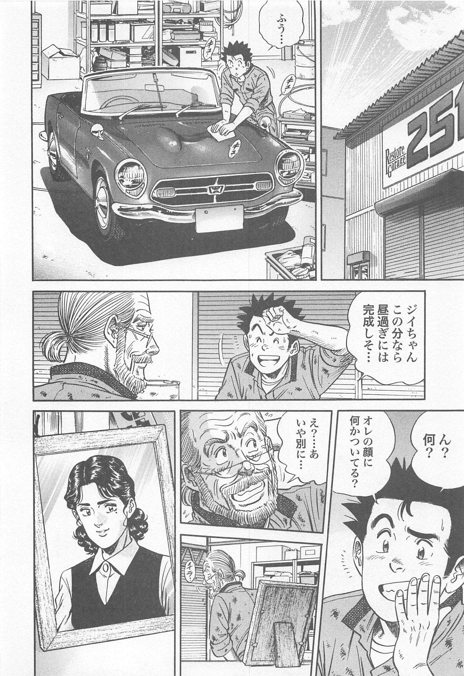 第 168 页