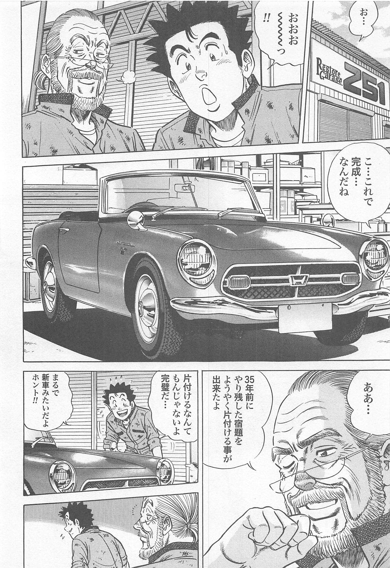 第 170 页