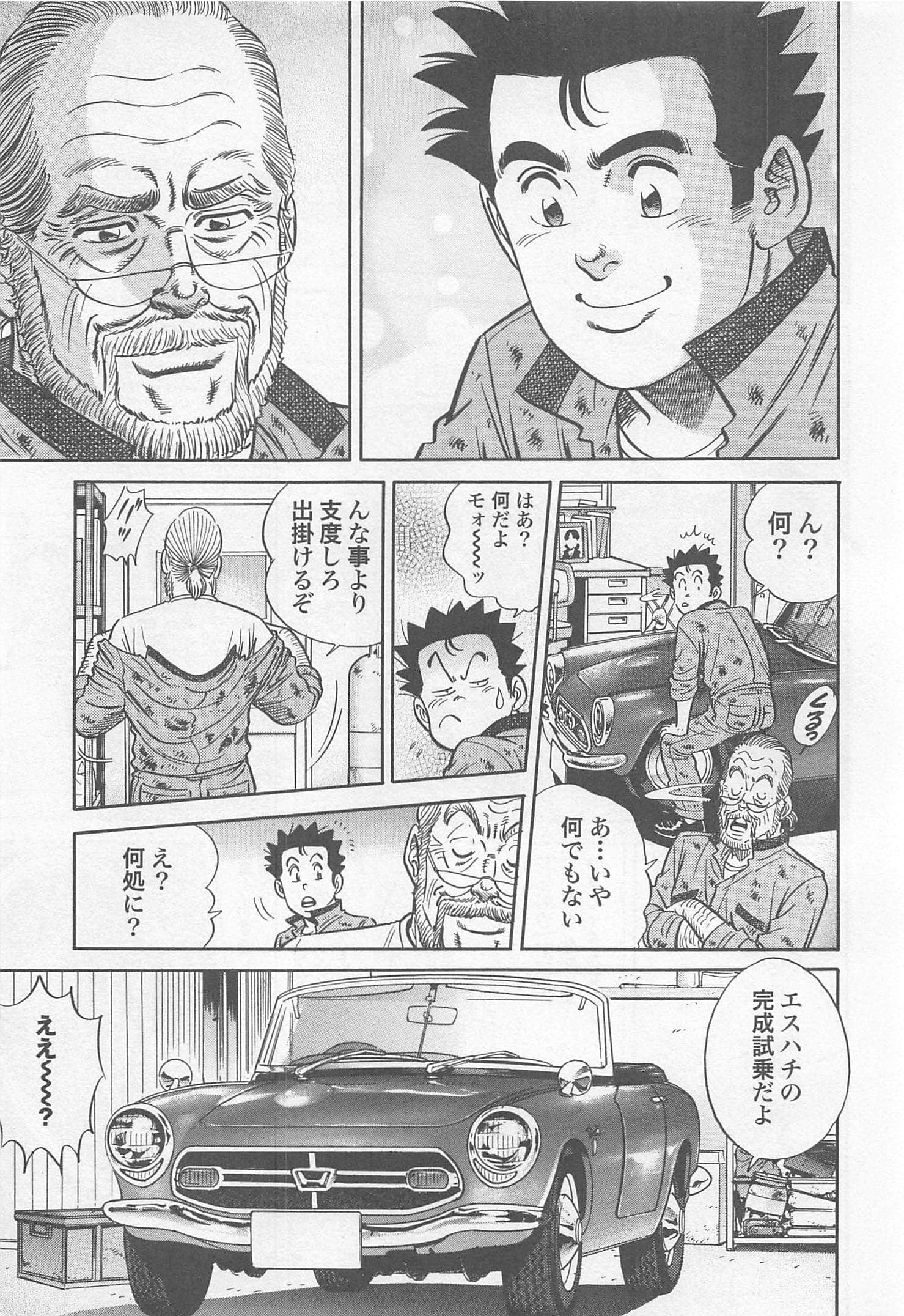 第 171 页