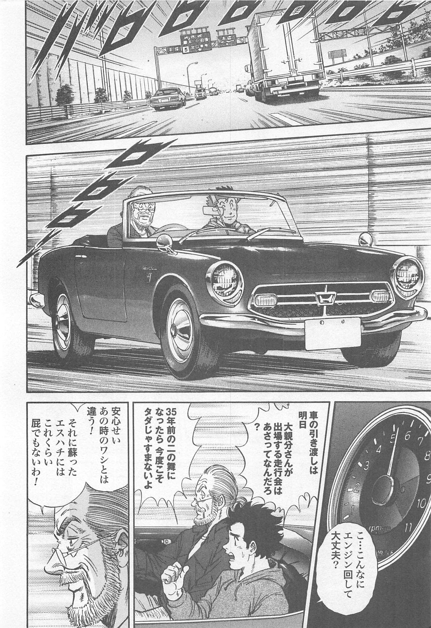 第 172 页