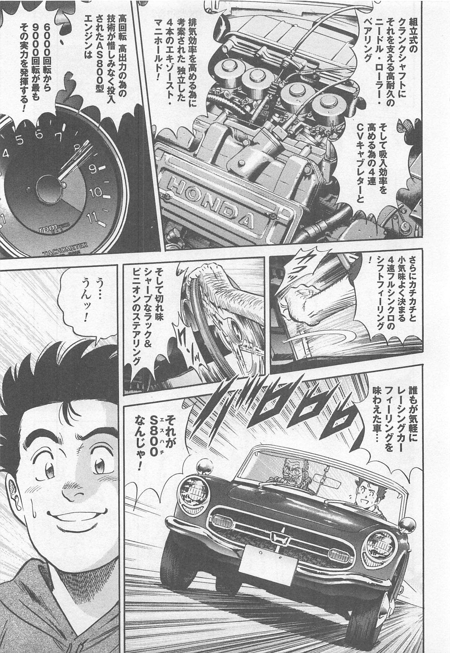 第 173 页