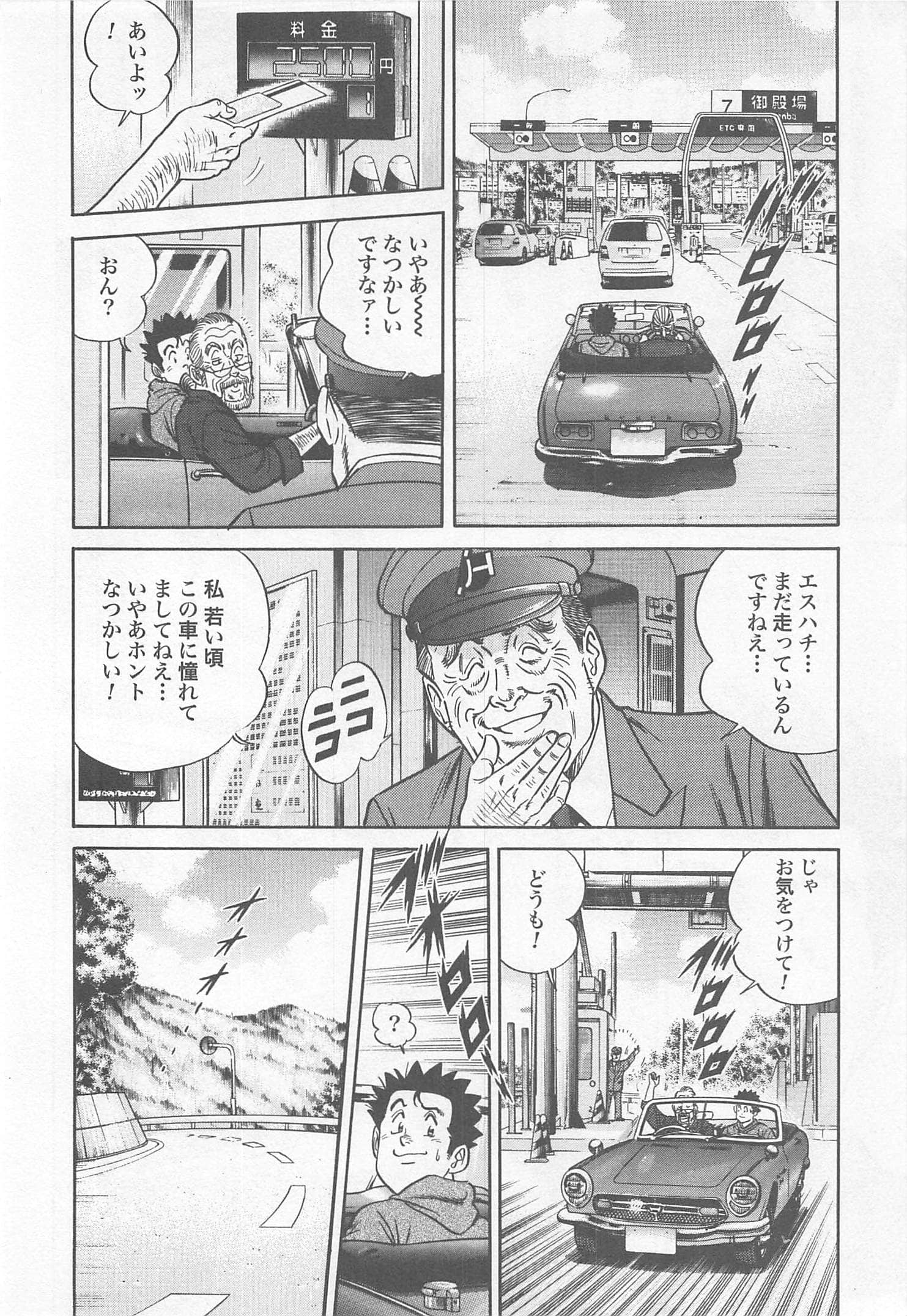 第 174 页