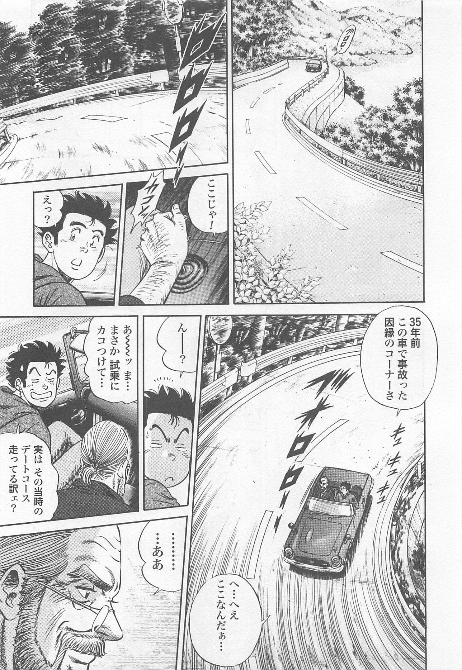 第 175 页