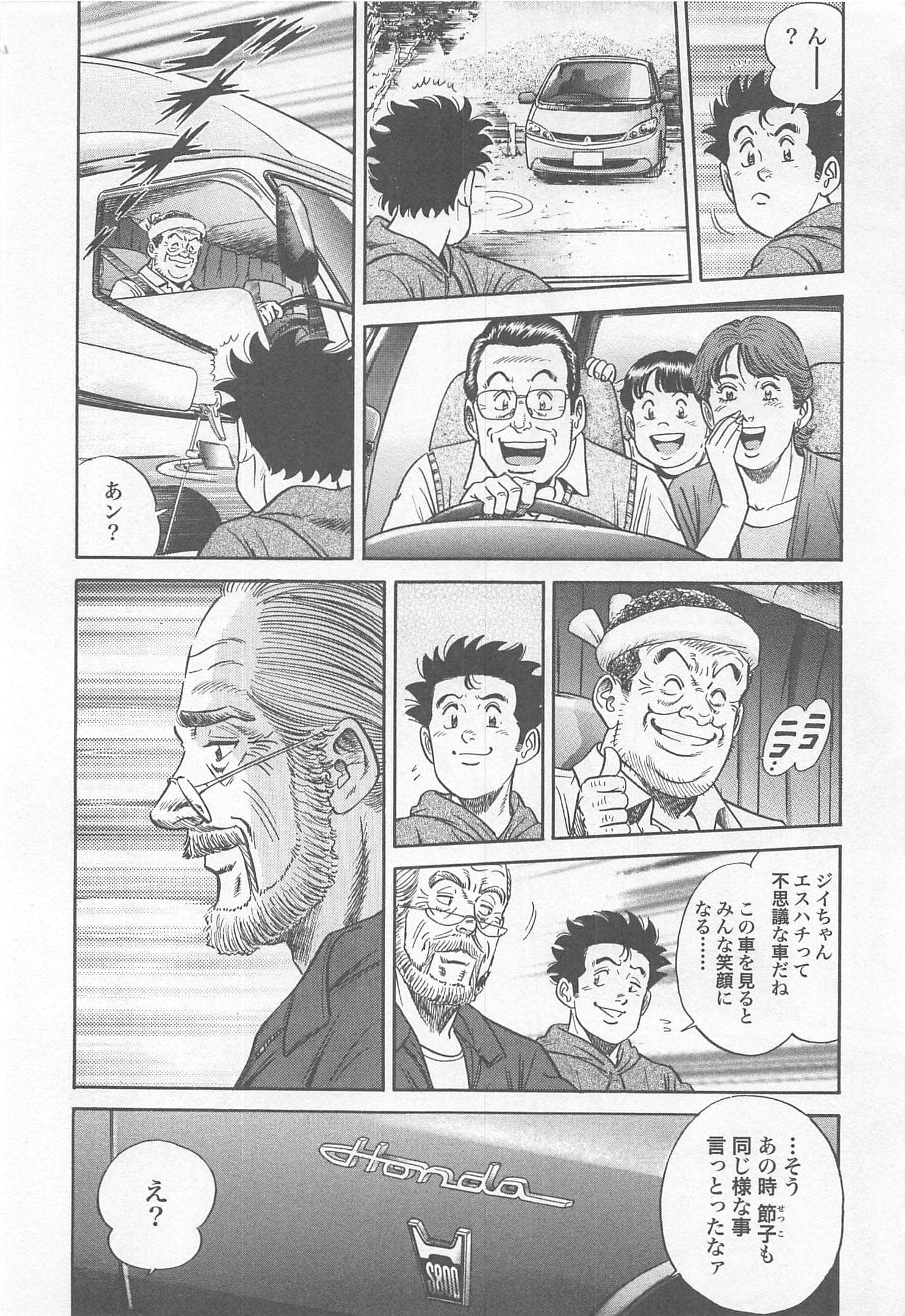 第 176 页