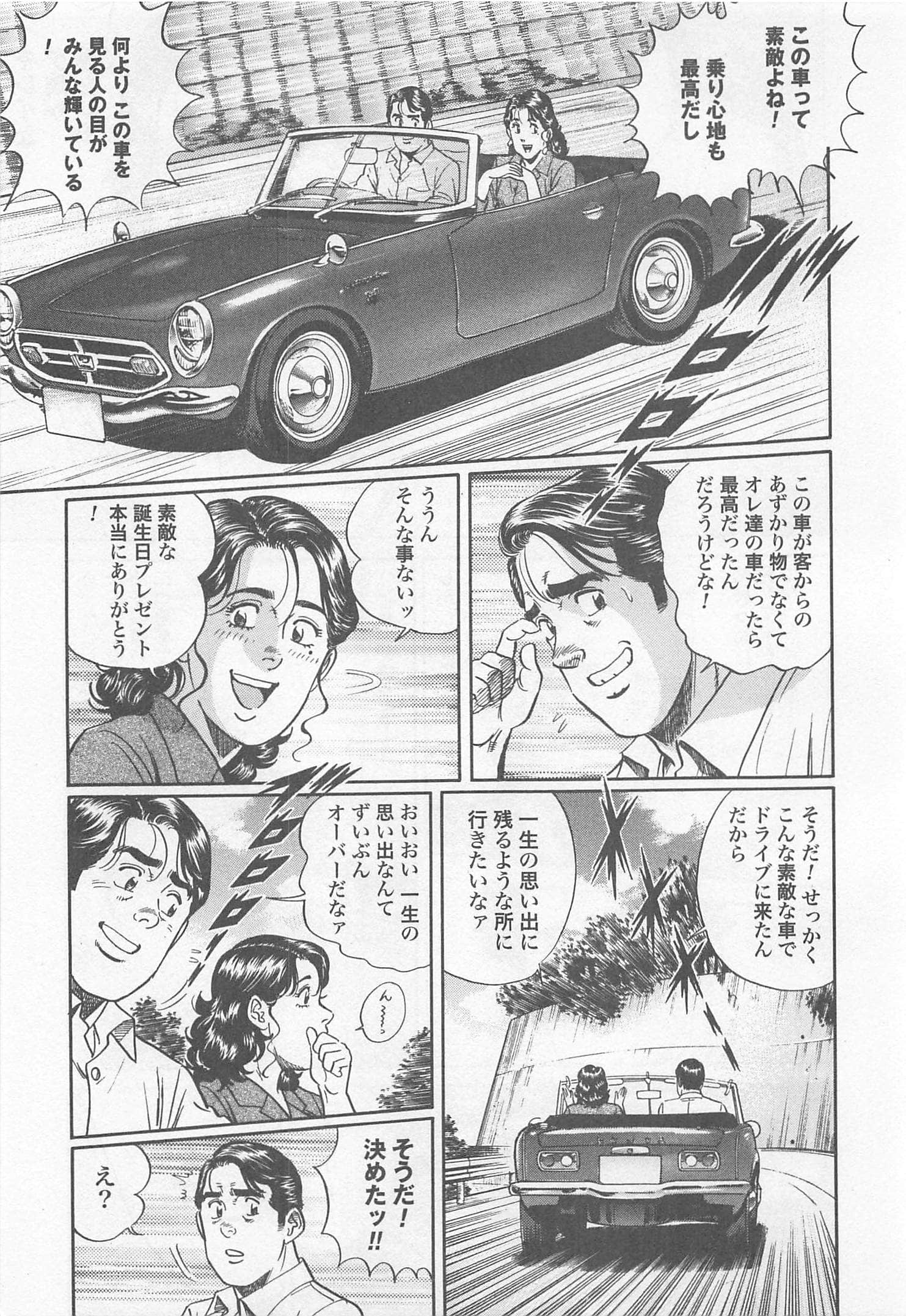 第 177 页