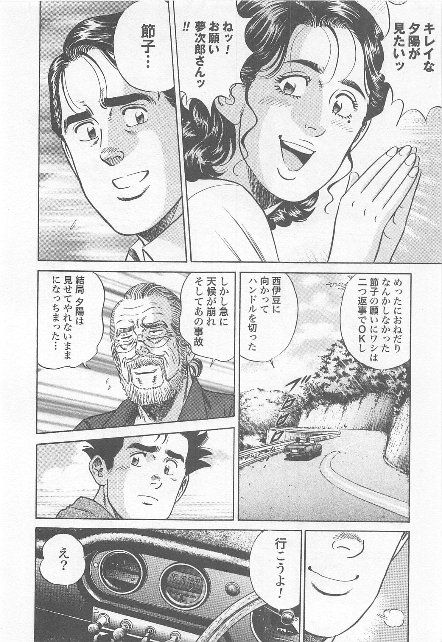 第 178 页