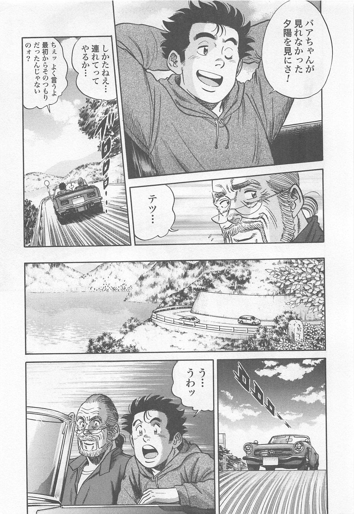 第 179 页