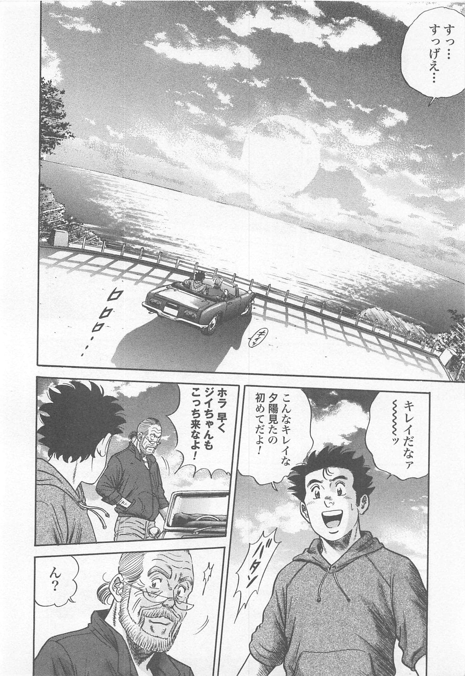 第 180 页
