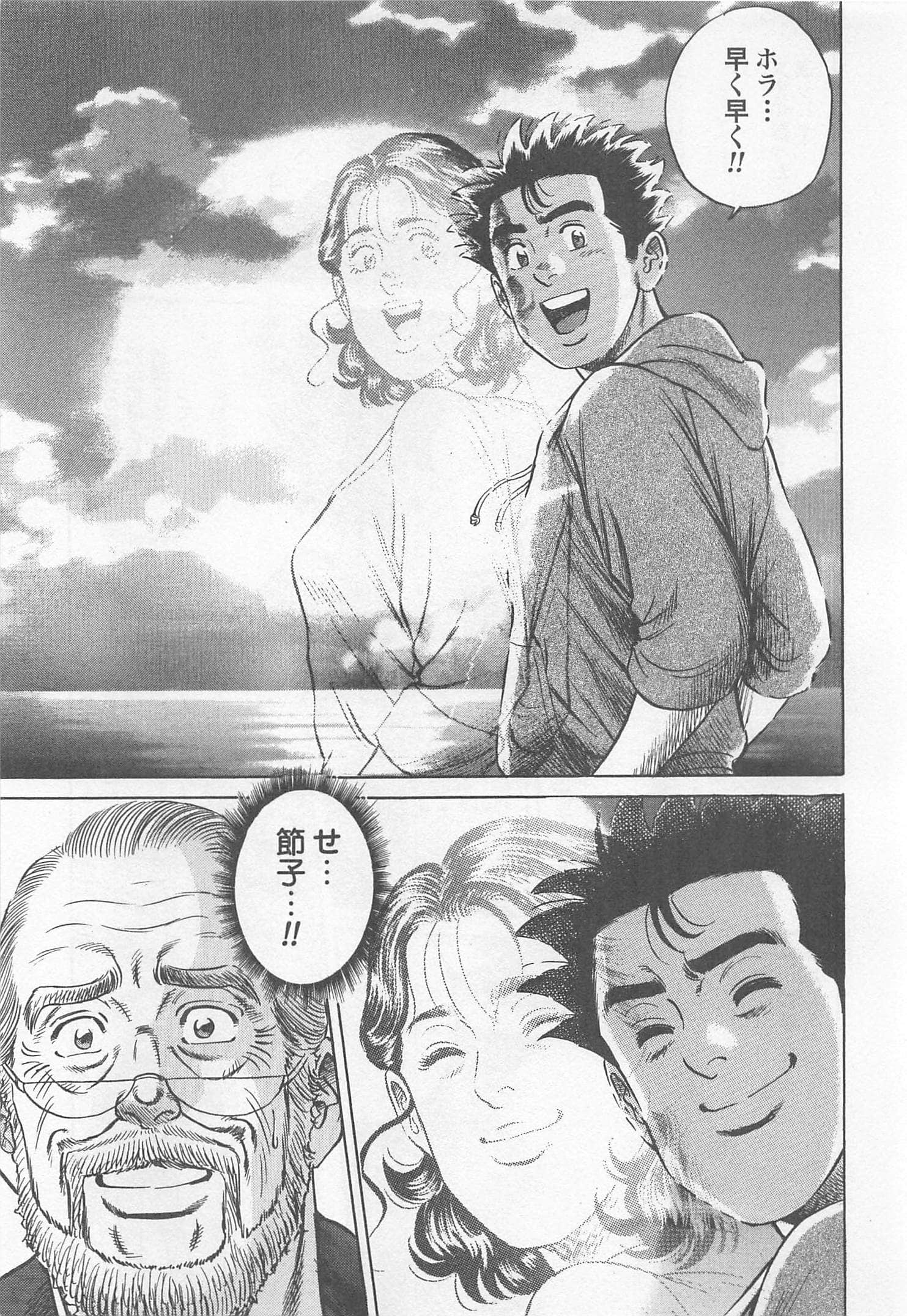 第 181 页