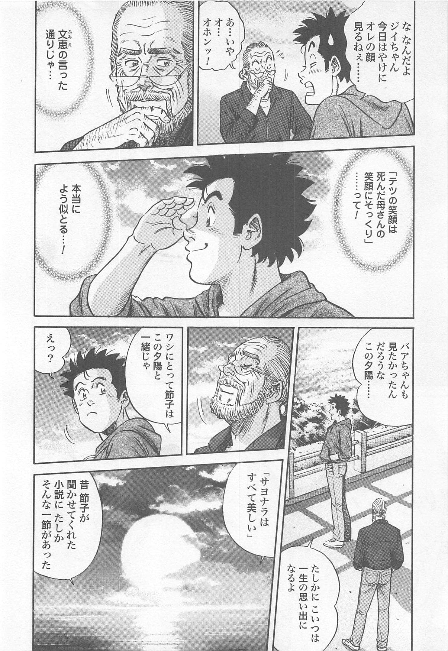 第 182 页