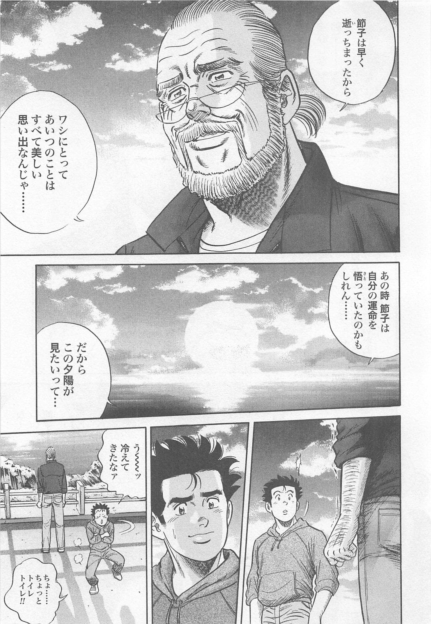 第 183 页