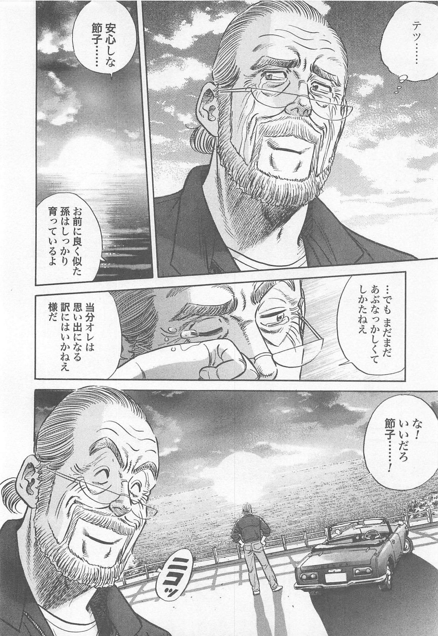 第 184 页