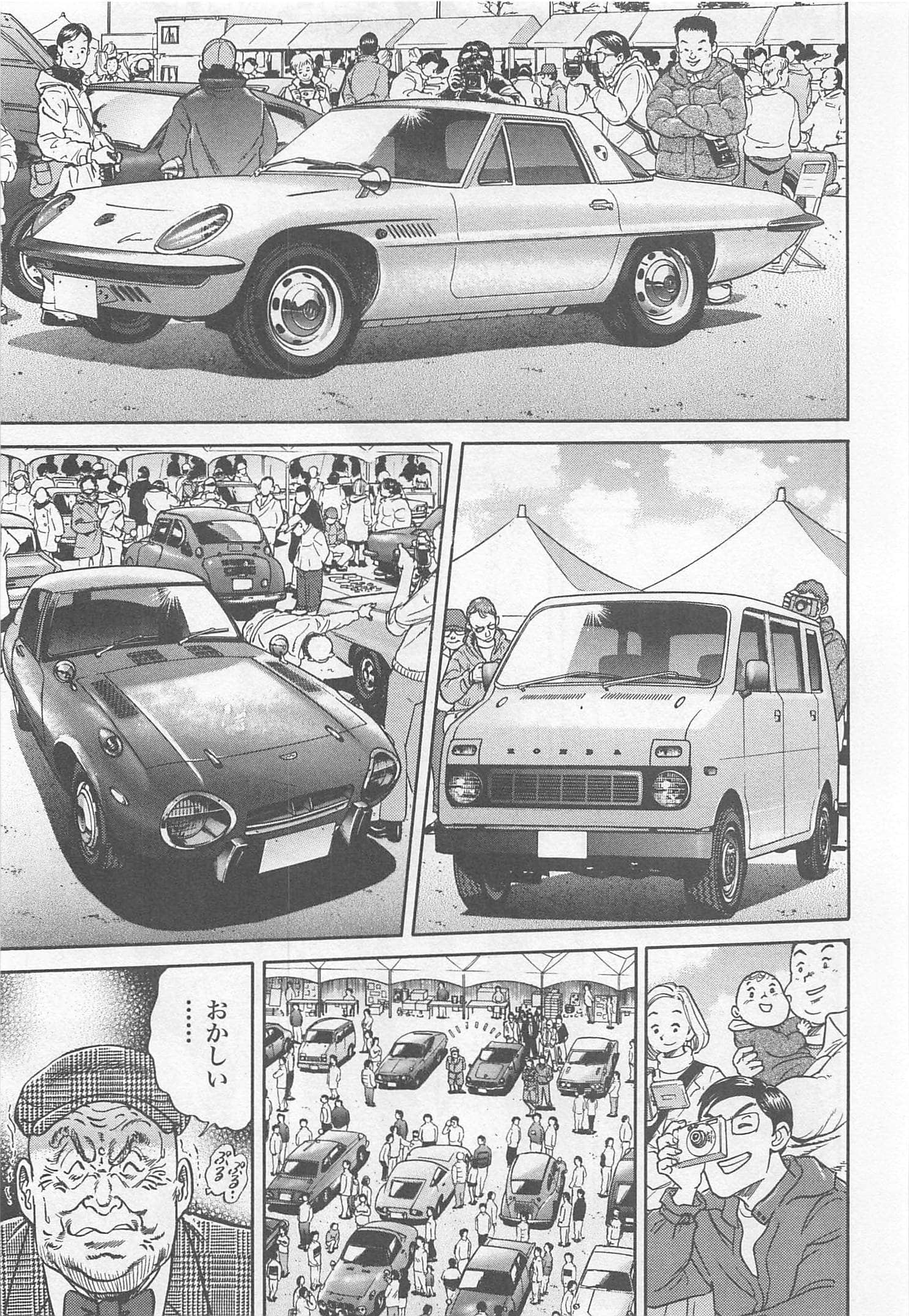 第 187 页