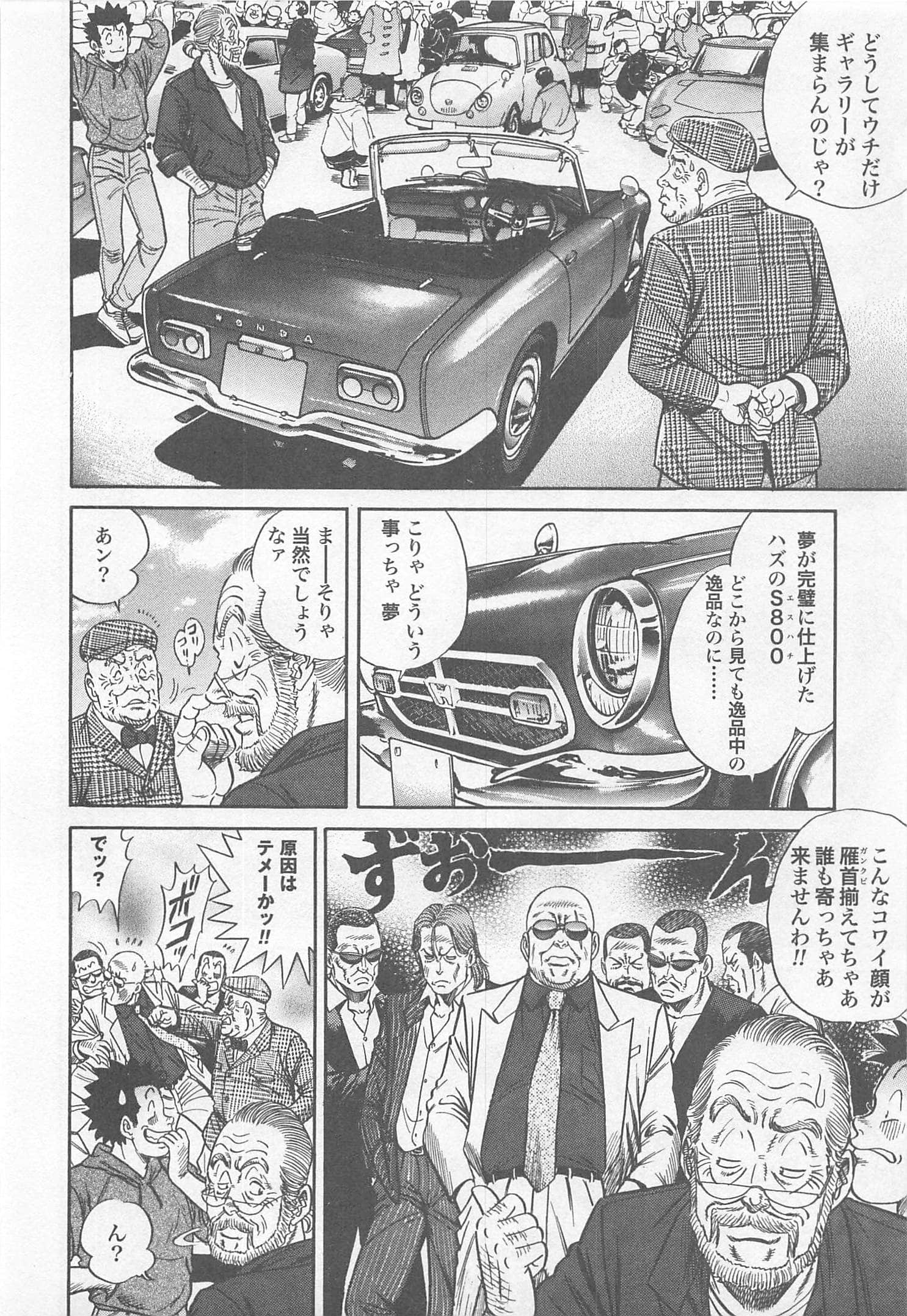 第 188 页