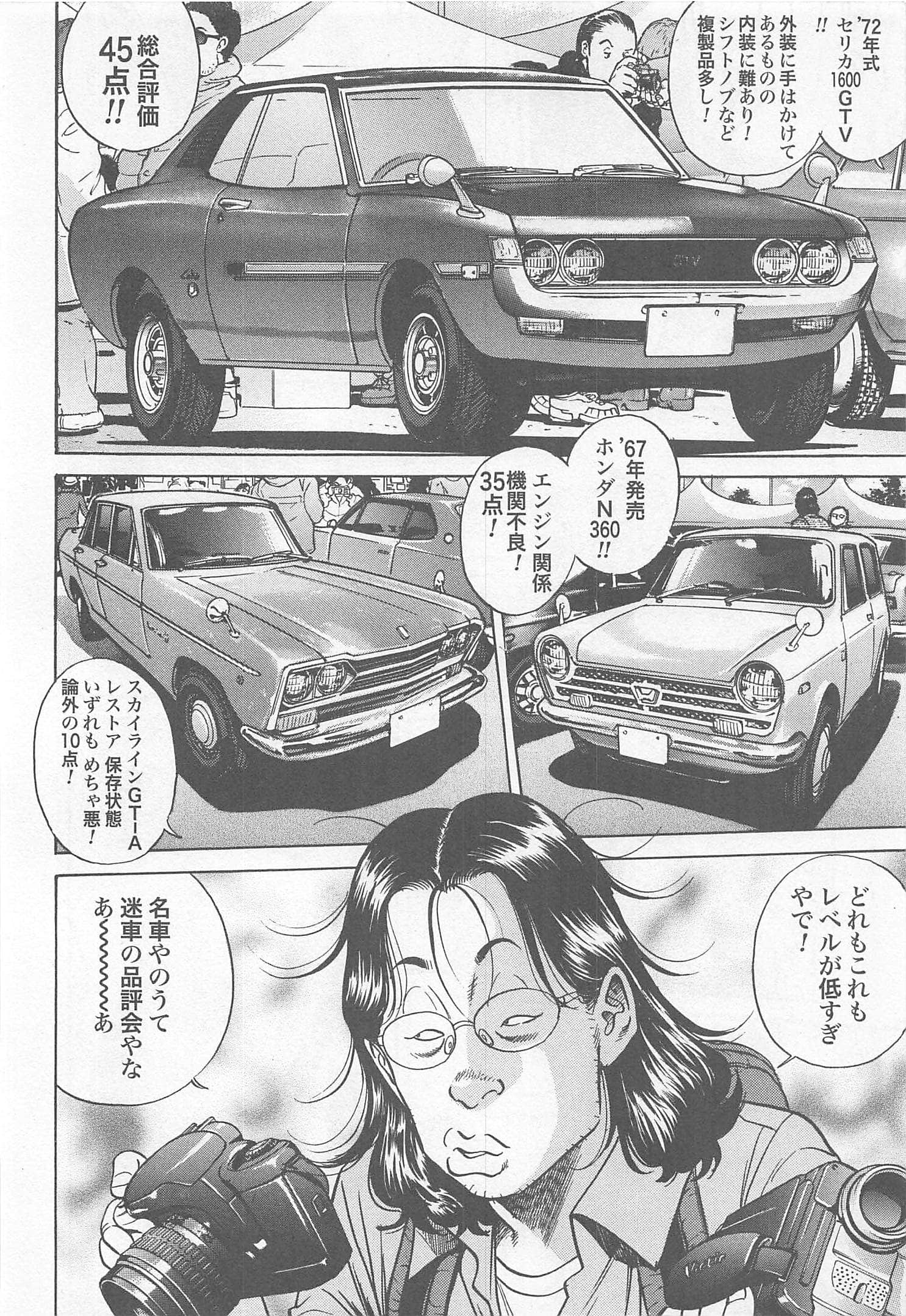 第 190 页