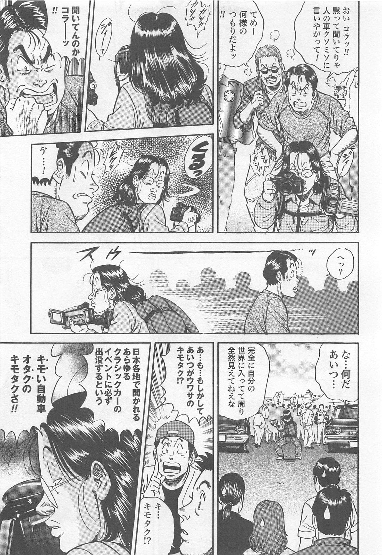 第 191 页