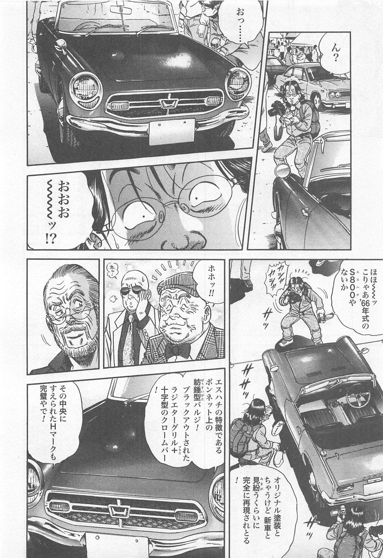 第 192 页