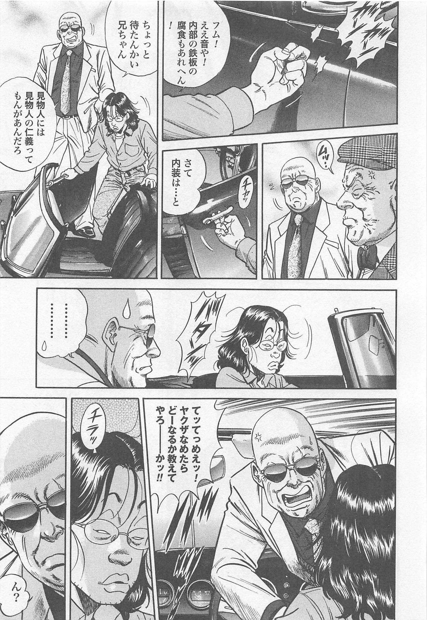 第 193 页
