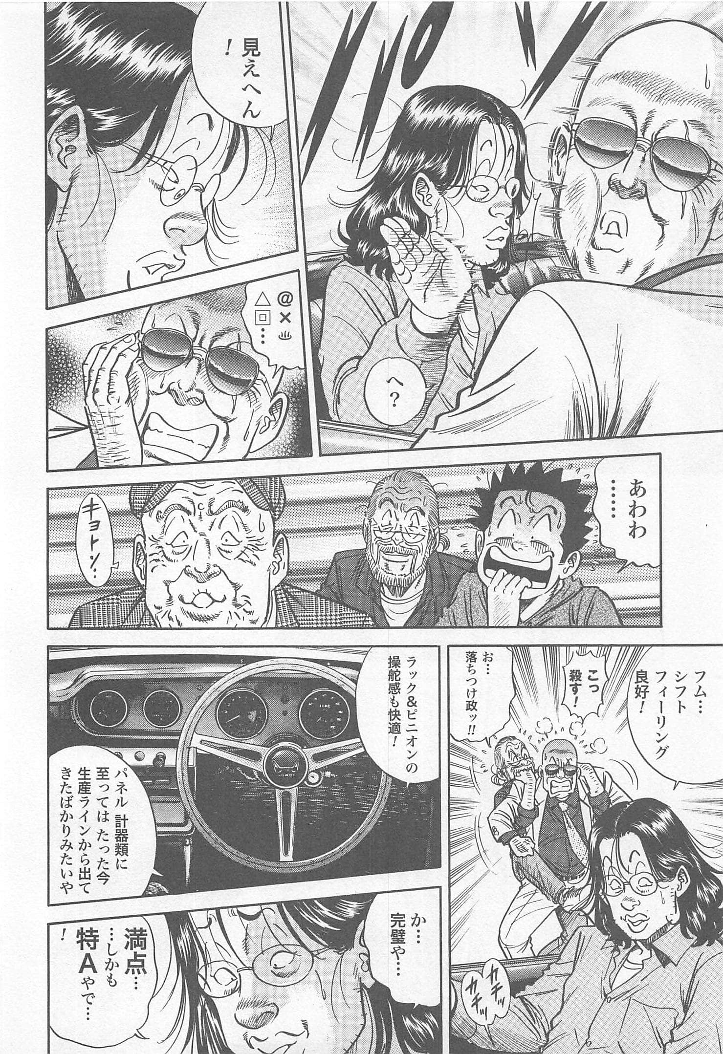 第 194 页