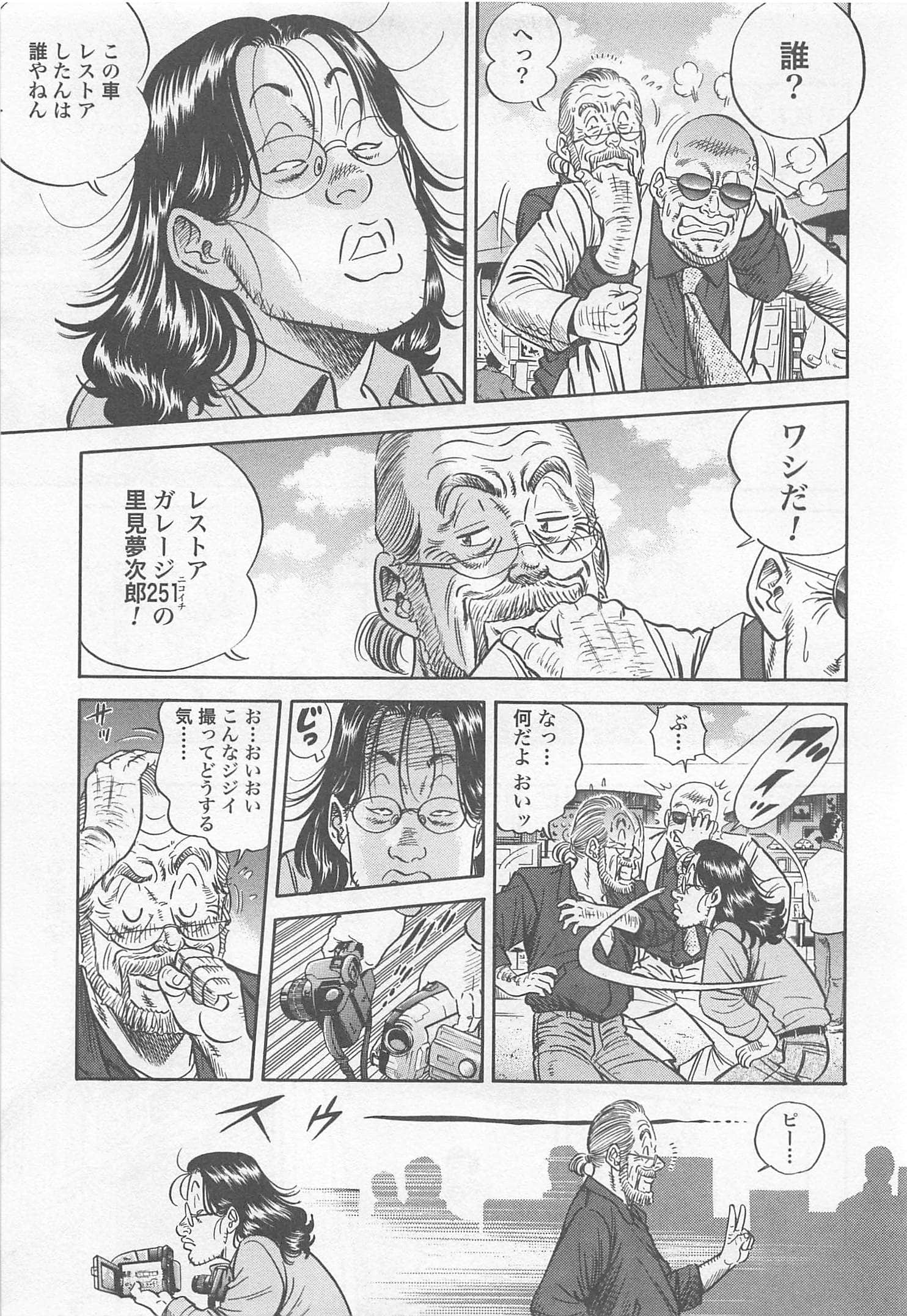 第 195 页